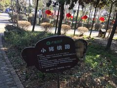 -安徽禾泉小镇