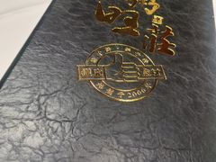 -粥旺庄(芳村店)