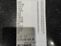 -鸽子窝(青塔店)