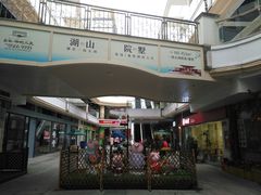 -金轮星光名座生活广场