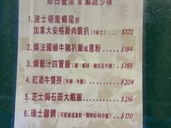 -太平馆餐厅(尖沙咀店)