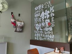 -麻喜大