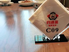 -四道菜·福建菜馆(新街口金鹰店)