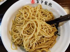 -赤酱红油(家乐福店)