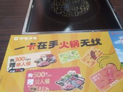 -呷哺呷哺(西单大悦城店)