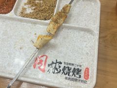 -同彬烧烤(菜园中心街店)