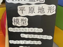 -宾果蒙特梭利托育儿童之家幼儿园(爱琴海店)