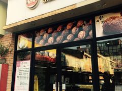 门面-星巴克臻选(嘉定疁城国际店)
