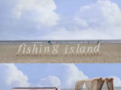 -渔岛海洋度假区