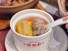 -好好彩啫啫煲·广东小馆(上海七宝领展广场店)