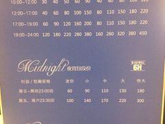 -INLOVE KTV(世博源店)