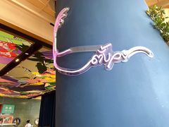 -simply thai天泰(世纪汇店)