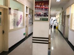 -城阳玛丽妇儿医院·体检中心