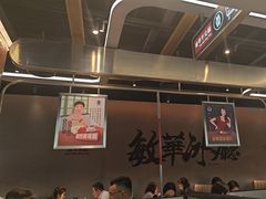 -敏华冰厅(平安金融中心店)