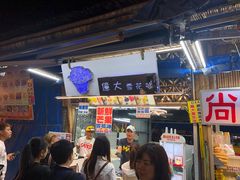 -花莲东大门国际观光夜市