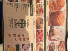 -添好运点心专门店(百老汇店)