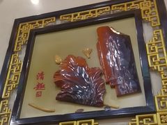 -鹊华居·地道鲁菜·海鲜·融合味(大明湖店)