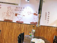 大堂-燚青春东北泥炉烤肉(百合店)