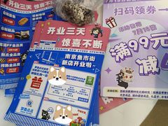 -罗森便利店(鱼市街店)