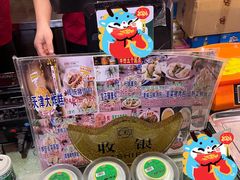 -宝正臻天津包子总店(金阳光居易店)