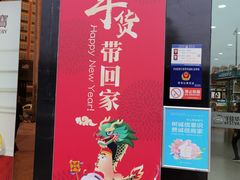 -百佳华超市(松岗店)