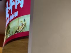 -千牛将·鲜牛肉火锅(开元路店)