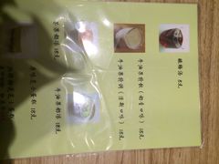 -牛油果大师寿司(瑞景店)