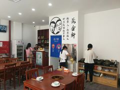 大堂-岳合轩老北京涮肉