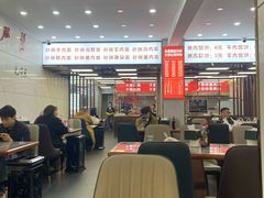 -奉天蚨祥饺子馆
