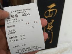 -秦云老太婆摊摊面(磁器口店)