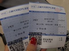 -幸福蓝海国际影城(上海三林店)