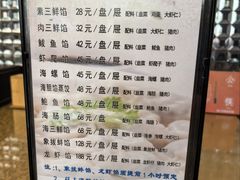 -韩记海鲜饺子旗舰店(红海新区店)