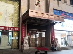-百信珠宝城(金街店)