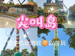 -盈香心动乐园