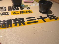 -嘎嘎鸭脑壳(金沙店)