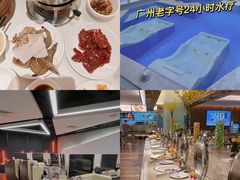 -御水泉·国际水疗会(广州长隆店)