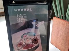 -苏堂阳春面•九年庆(北京路天河城店)
