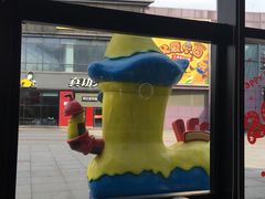 -必胜客(武汉欢乐谷店)