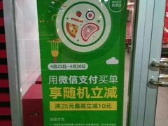 -72街荷叶饭(东方宝泰广场店)
