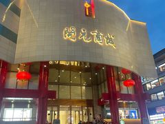 -开元商城(钟楼店)