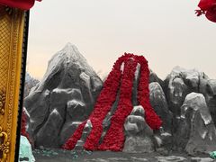 -河南宝泉旅游区