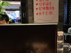 -前门后头老北京铜锅涮肉·京味菜·烤鸭(伊藤洋华堂店)