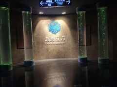 -成都浩海立方海洋公园