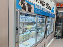 -白色日记·手作酸奶(麦凯乐店)