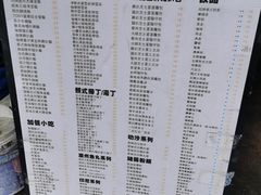 -颓记茶餐厅(美景总店)