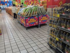 -沃尔玛超市(北大街店)