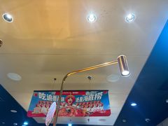 -海底捞火锅(杭州滨江九宜城店)