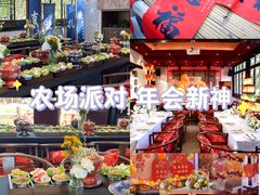 -HERRE·FARM 赫尔露营农场·团建聚会包场