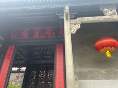 -陈家祠堂-游客中心