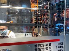 -丽的面家(多宝路店)